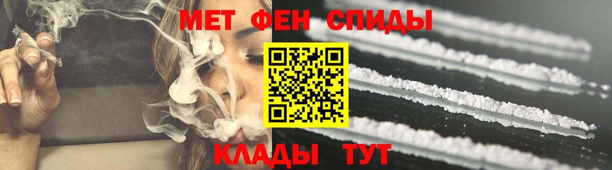 АМФЕТАМИН  Амфетамин  Строитель  Amphetamine VHQ  Вход с VPN 