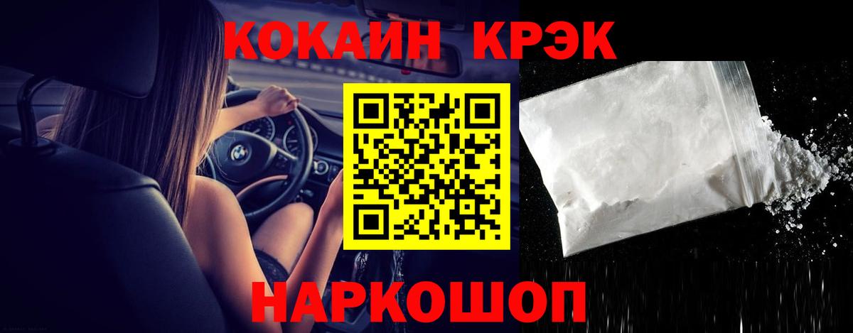 Cocaine Columbia  Вход с VPN  Строитель 