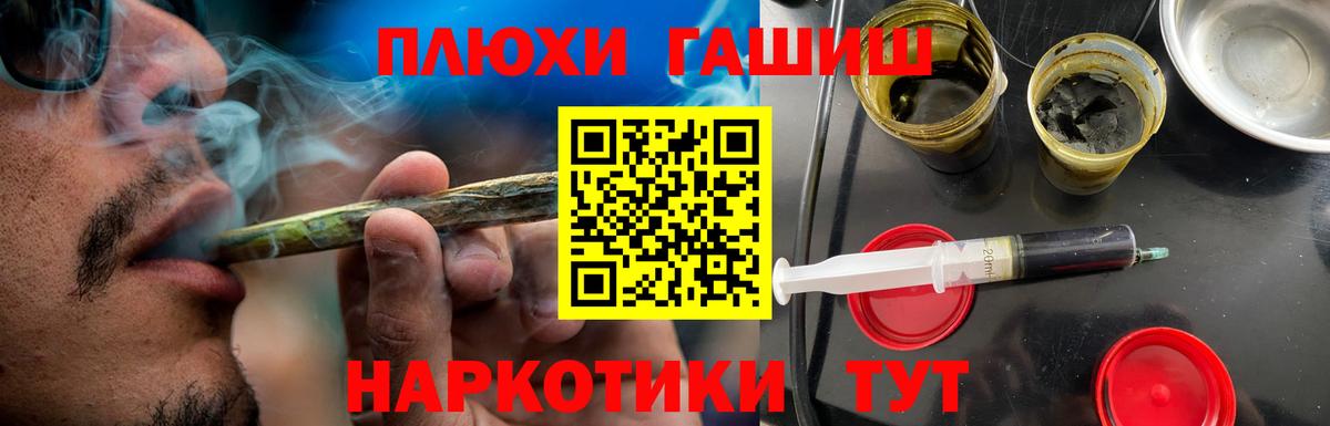 Гашиш ice o lator Строитель
