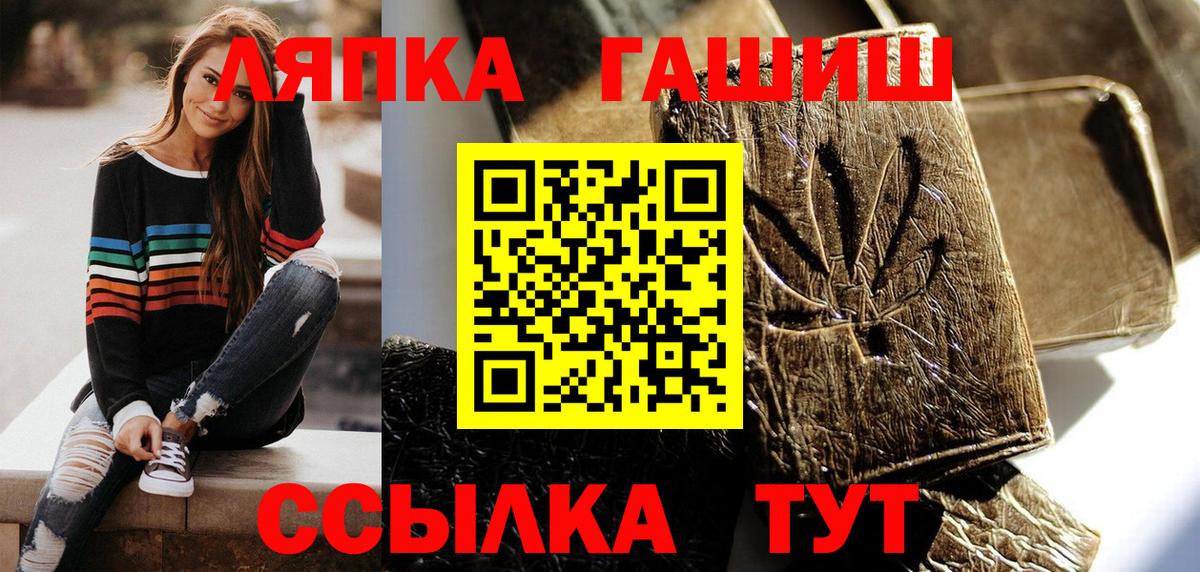 где можно купить наркотик  ГАШИШ Изолятор  Строитель  Вход с VPN  Гашиш гарик 