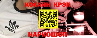 винт Пыть-Ях