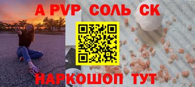 скорость Пугачёв