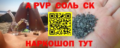 скорость Пугачёв