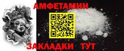 винт Пыть-Ях