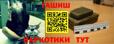 винт Пыть-Ях