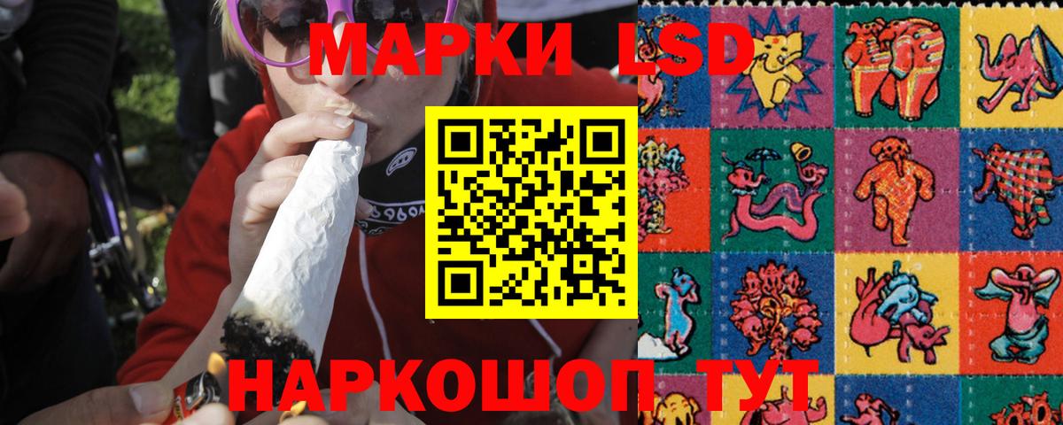 Строитель  ЛСД экстази кислота  MEGA ссылки  Лсд 25 экстази ecstasy  Вход с VPN  LSD-25 экстази 