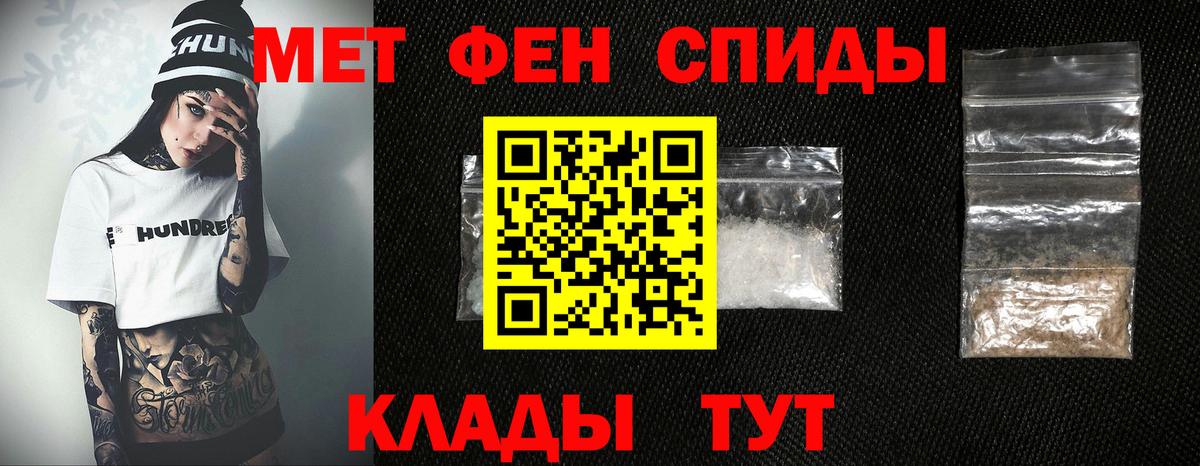 Первитин мет  Вход с VPN  Первитин мет  Строитель 