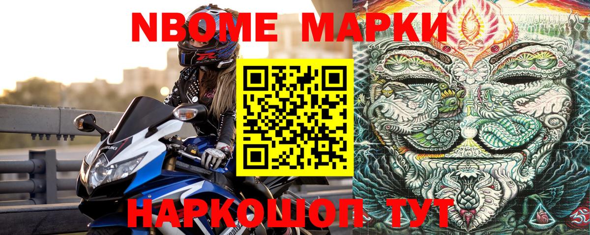 Alpha PVP СОЛЬ   ТГК  Канабис  Строитель  ГАШ  Меф кристаллы  Вход с VPN  MDMA 