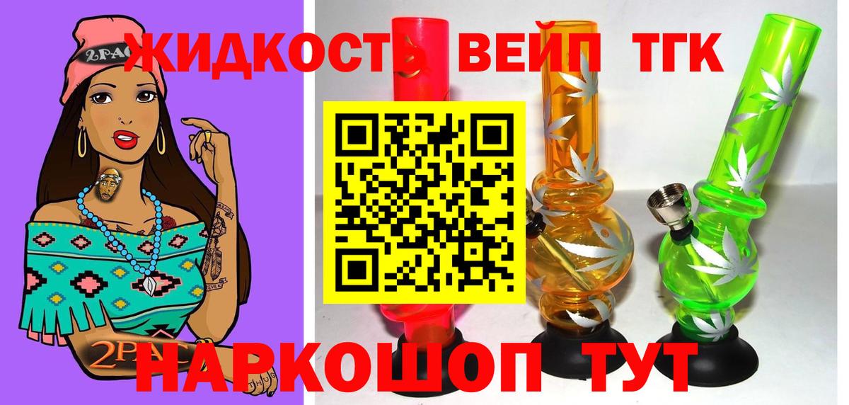 Строитель  Дистиллят ТГК концентрат  Дистиллят ТГК жижа  Вход с VPN 