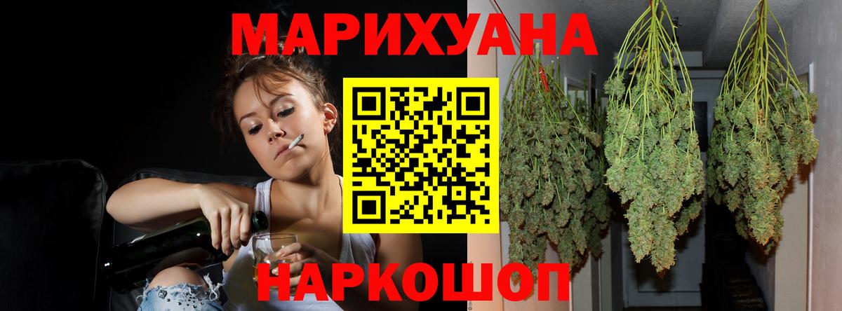 Конопля марихуана Строитель